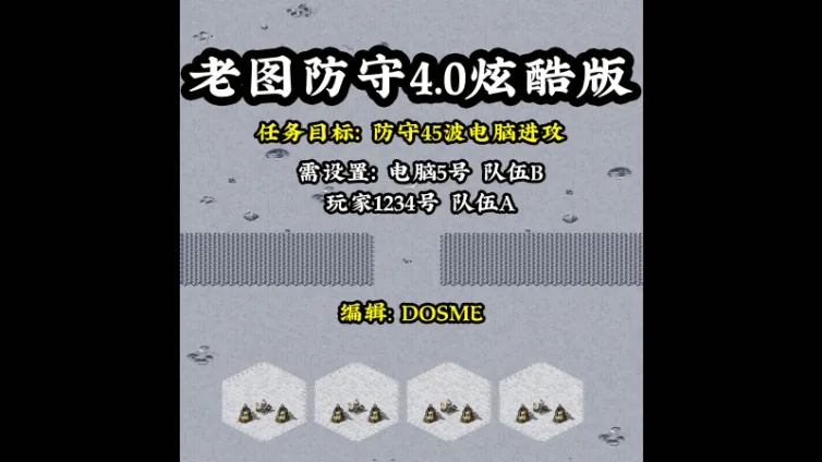 mapName
