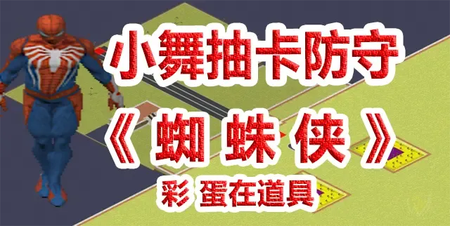 mapName