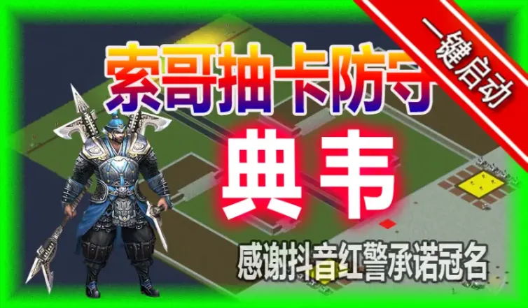 mapName