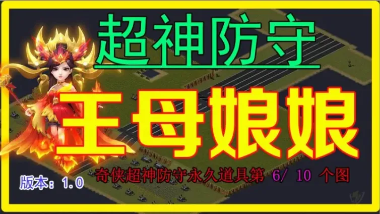 mapName