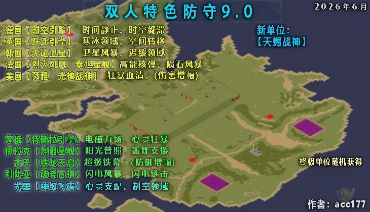 mapName