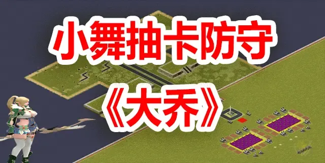 mapName