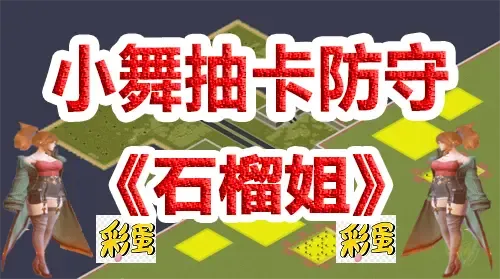 mapName
