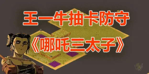 mapName