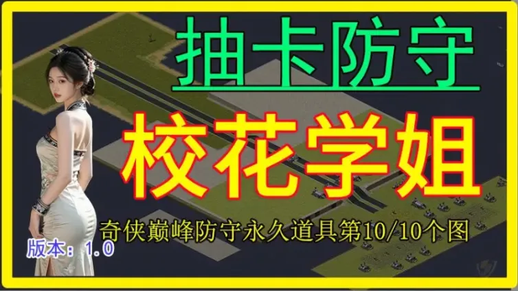 mapName