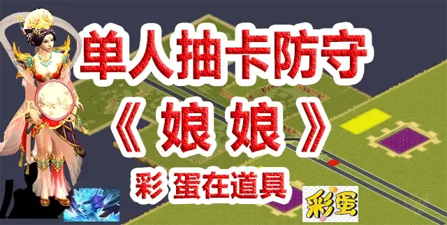 mapName