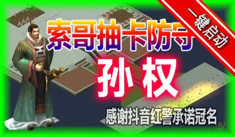 mapName