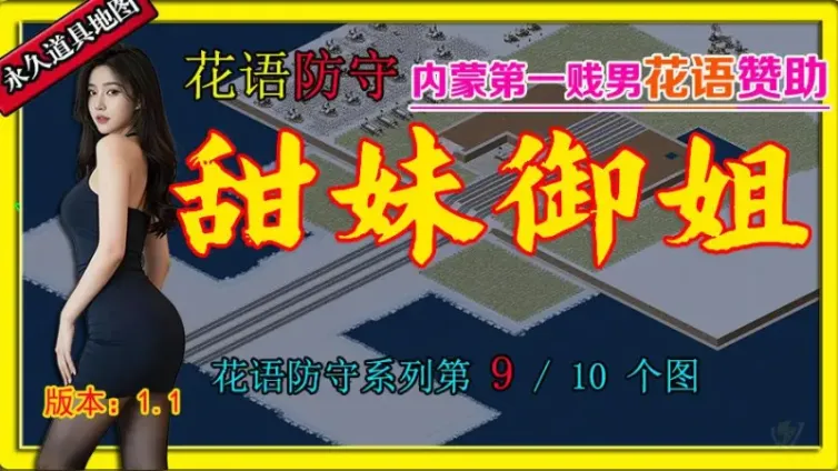 mapName