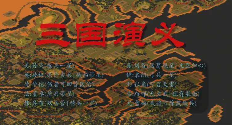 mapName
