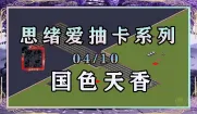 mapImage