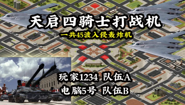 mapName